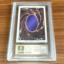 Yu-Gi-Oh! Yugioh ARS10 Garoozis Bandai Version Carddass Old Back - Image 2