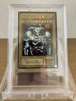 Yu-Gi-Oh! Yugioh ARS5 Summoned Skull Ultimate Rare 2nd Generation - Image 1