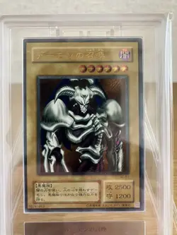 Yu-Gi-Oh! Yugioh ARS5 Summoned Skull Ultimate Rare 2nd Generation - Image 2