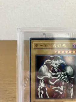 Yu-Gi-Oh! Yugioh ARS5 Summoned Skull Ultimate Rare 2nd Generation - Image 4