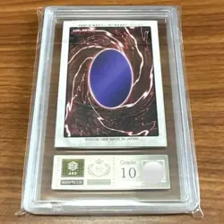 Yu-Gi-Oh! Yugioh ARS10 Devil Dragon Bandai Version Carddass - Image 2