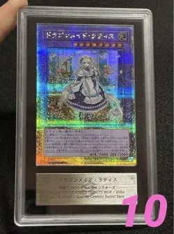 Yu-Gi-Oh! Yugioh ARS10 Dragonmaid Latis 25th Quarter Century Secret Rare - Image 1