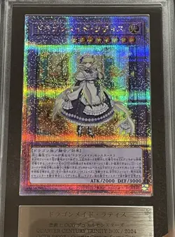 Yu-Gi-Oh! Yugioh ARS10 Dragonmaid Latis 25th Quarter Century Secret Rare - Image 2