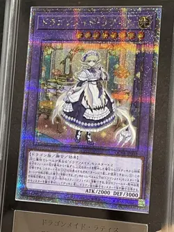 Yu-Gi-Oh! Yugioh ARS10 Dragonmaid Latis 25th Quarter Century Secret Rare - Image 4