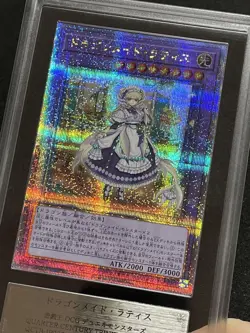 Yu-Gi-Oh! Yugioh ARS10 Dragonmaid Latis 25th Quarter Century Secret Rare - Image 5