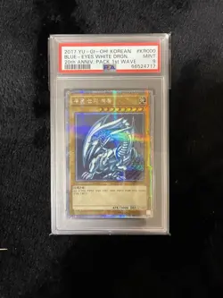 Yugioh Blue-Eyes White Dragon 5th Artwork Prismatic Secret Rare Korean PSA9 - Image 1