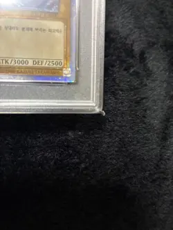 Yugioh Blue-Eyes White Dragon 5th Artwork Prismatic Secret Rare Korean PSA9 - Image 3