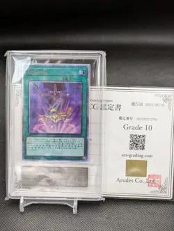 Yu-Gi-Oh! Yugioh Bond Between Teacher and Student 20th ARS10 with certificate - Image 1