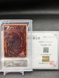 Yu-Gi-Oh! Yugioh Bond Between Teacher and Student 20th ARS10 with certificate - Image 2