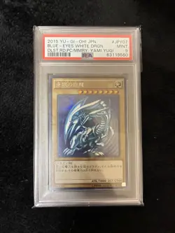 Yu-Gi-Oh! Yugioh Blue-Eyes White Dragon 15AX-JPY07 PSA9 - Image 1