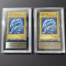 Yu-Gi-Oh! Yugioh Blue-Eyes White Dragon English Chinese ARS9 Structure Deck - Image 1