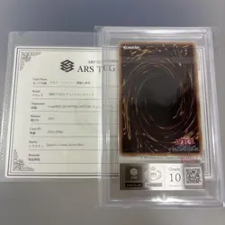 Yu-Gi-Oh! Yugioh Black Luster Soldier - Envoy of the Beginning 25th ARS10 - Image 2