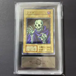 Yu-Gi-Oh! Yugioh Wight Fireball Moon Goddess Elzaem ARS9 - Image 4