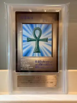 Yu-Gi-Oh! Yugioh ARS10 Monster Reborn GB Bonus Promo 1998 - Image 1