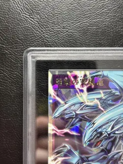 Yu-Gi-Oh! Yugioh ARS10 Blue-Eyes Ultimate Dragon Over Rush Rare - Image 3