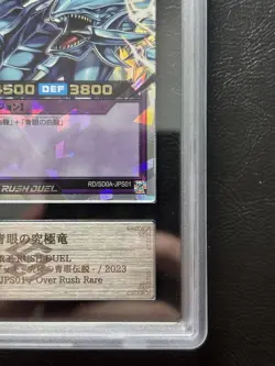 Yu-Gi-Oh! Yugioh ARS10 Blue-Eyes Ultimate Dragon Over Rush Rare - Image 5