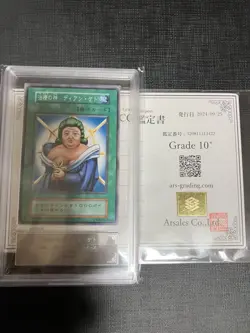 Yu-Gi-Oh! Yugioh Goddess of Whim Dian Keto First Edition ARS10+ with certificate - Image 1