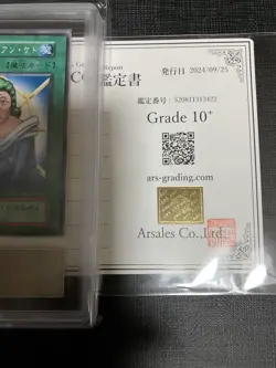 Yu-Gi-Oh! Yugioh Goddess of Whim Dian Keto First Edition ARS10+ with certificate - Image 3