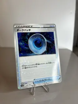 Dark Patch (Reverse Holo) 135/172 S12a VSTAR Universe - Pokemon Card Japanese - Image 1