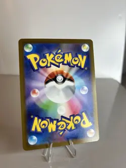 Dark Patch (Reverse Holo) 135/172 S12a VSTAR Universe - Pokemon Card Japanese - Image 2