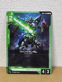 Gundam Card Game GD01 Newtype Rising Japanese Common & Uncommon set (15 cards) - Image 3
