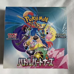 Pokemon Card Game Battle Partners Japanese Booster Box Sealed SV9 - Image 1