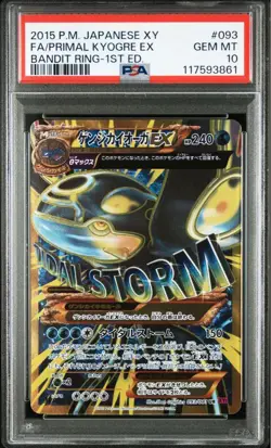 Primal Kyogre PSA10 Japanese Pokemon Card Gem Mint Rare Holo - Image 1