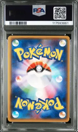 Primal Kyogre PSA10 Japanese Pokemon Card Gem Mint Rare Holo - Image 2