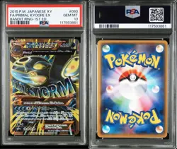 Primal Kyogre PSA10 Japanese Pokemon Card Gem Mint Rare Holo - Image 3