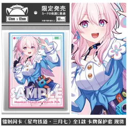 Honkai:Star Rail March 7th 60pcs Cosplay Penny Sleeves Soft Card Protector Anime - Image 2