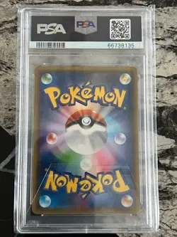 2017 Pokemon Japanese Promo Pikachu Card Friendly Shop 179/SM-P PSA 10 GEM MINT - Image 2