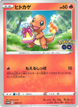 Charmander 289/S-P Pokemon GO Promo Japanese Pokemon Card Near Mint - Image 1