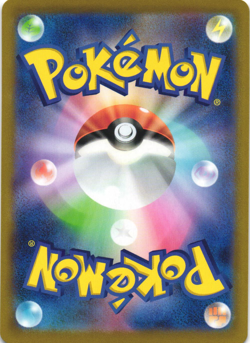 Charmander 289/S-P Pokemon GO Promo Japanese Pokemon Card Near Mint - Image 2
