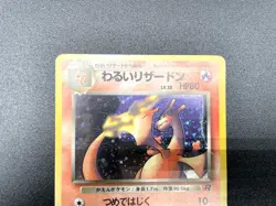 2 Set Dark Charizard Blastoise Team Rocket Holo MP Japanese Pokemon Card #23 - Image 4
