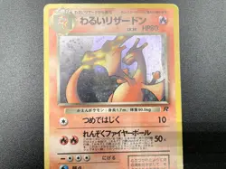 2 Set Dark Charizard Blastoise Team Rocket Holo MP Japanese Pokemon Card #23 - Image 5