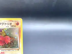 Dark Dugtrio Team Rocket No.051 Holo Moderately Played Japanese Pokemon Card - Image 3