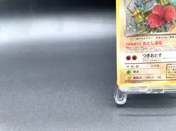 Dark Dugtrio Team Rocket No.051 Holo Moderately Played Japanese Pokemon Card #2 - Image 5