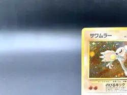Hitmonlee Fossil No.106 Holo 1997 Moderately Played Japanese Pokemon Card #2 - Image 2