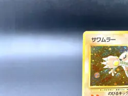 Hitmonlee Fossil No.106 Holo 1997 Moderately Played Japanese Pokemon Card #3 - Image 2