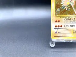 Hitmonlee Fossil No.106 Holo 1997 Moderately Played Japanese Pokemon Card #3 - Image 5