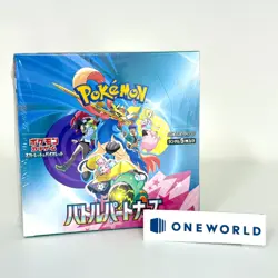 Pokemon Card Scarlet & Violet Battle Partners Booster Box Japanese sv9 - Image 1