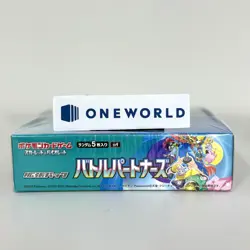Pokemon Card Scarlet & Violet Battle Partners Booster Box Japanese sv9 - Image 3
