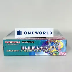 Pokemon Card Scarlet & Violet Battle Partners Booster Box Japanese sv9 - Image 5