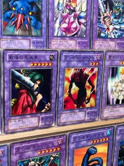 Yu-Gi-Oh! OCG Monster Card Lot . Vo.1 ~ Vol.7 Fusion Monster Japan Vintage - Image 5
