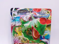 Rayquaza VMAX RRR 120/184 S8b Holo Rare VMAX Climax Japanese Pokemon Card MINT - Image 2
