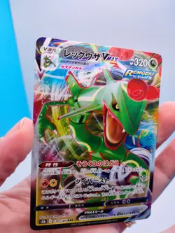 Rayquaza VMAX RRR 120/184 S8b Holo Rare VMAX Climax Japanese Pokemon Card MINT - Image 5