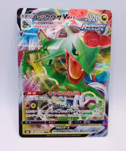 Rayquaza VMAX RRR 120/184 S8b Holo Rare VMAX Climax Japanese Pokemon Card MINT - Image 1