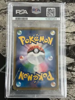 2017 Pokemon Japanese SM Promo Ash's Pikachu 073/SM-P PSA 10 GEM MINT - Image 2