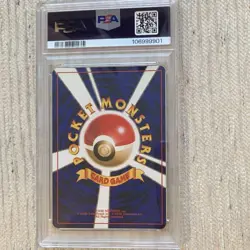Machamp Promo Pokemon 1999 Masaki Japanese CGC 9 MINT 【PSA7】 - Image 2