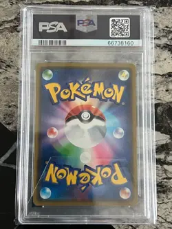 2020 Pokemon Japanese S Promo Kanazawa Pikachu 144/S-P PSA 10 GEM MINT - Image 2